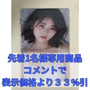 [ 선착순 1명 ] 양철 간판 A39 ( 묶음 할인 있음 )