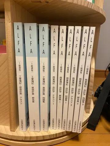 회계 1급 오하라