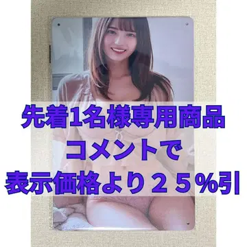 [ 선착순 1명 ] 양철 간판 A42 ( 묶음 할인 가능 )