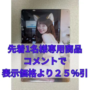 [ 선착순 1명 ] 양철 간판 A47 ( 묶음 할인 가능 )