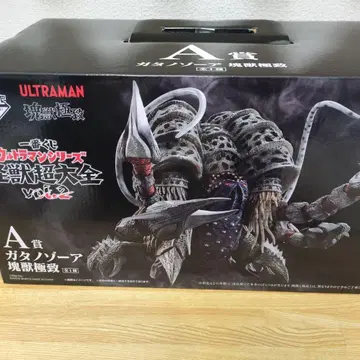 울트라맨 가타노조아 vol.2