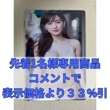 [ 선착순 1명 ] 양철 간판 A45 ( 묶음 할인 있음 )