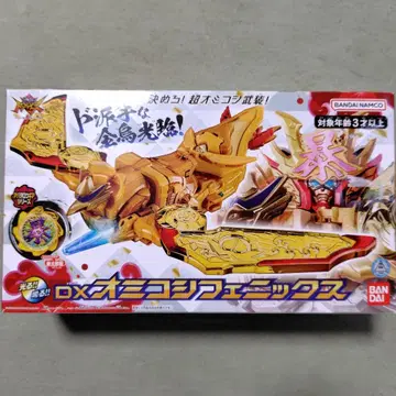 DX 오니코시 피닉스