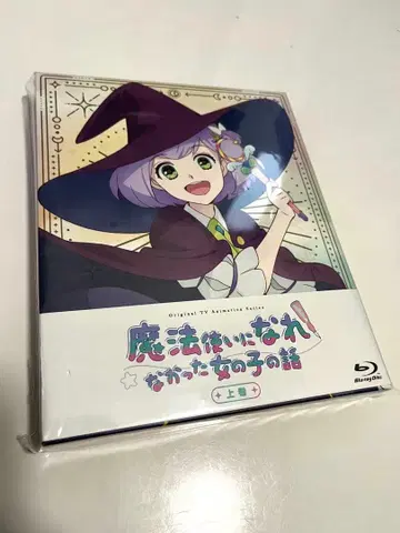 [새상품] 마법사가 되지 못했던 소녀 이야기 Blu-ray BOX 상권