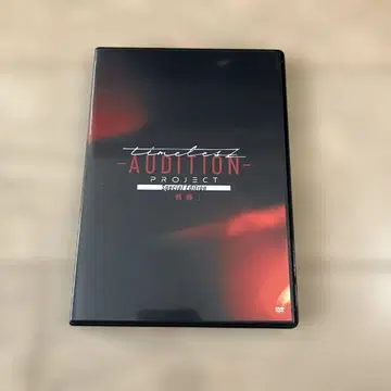timeless AUDITION PROJECT DVD