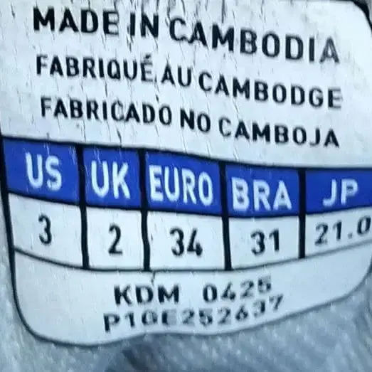 12번째 상품 이미지