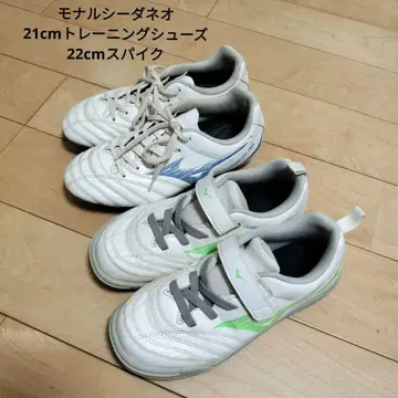 미즈노 모나르시다 네오 스파이크 슈즈