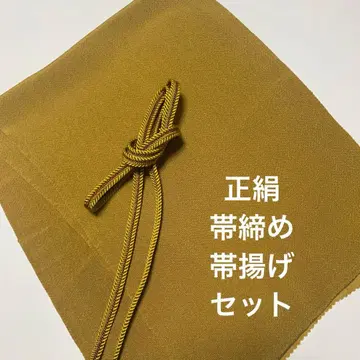 우사우사 495 오비 장식 천 크레이프 원단 평조 허리띠 세트