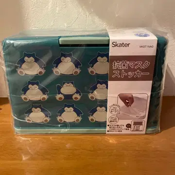 Skater 카비곤 항균 마스크 보관함 MKST1 NAG