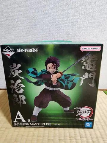 제일복권 귀멸의 칼날 카마도 탄지로 피규어 MASTERISE A상