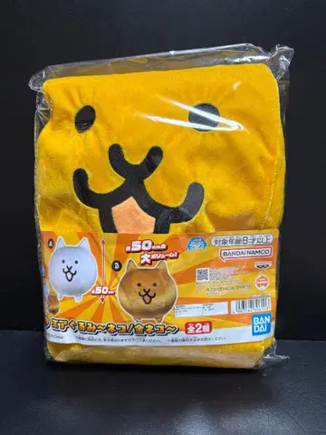 냥코 대전쟁 에어 봉제인형 ~금 고양이~