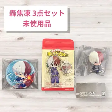 나의 히어로 아카데미아 토도로키 쇼토 3종 세트