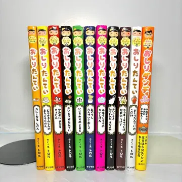 엉덩이 탐정 시리즈 세트 11권 트롤 포플러사