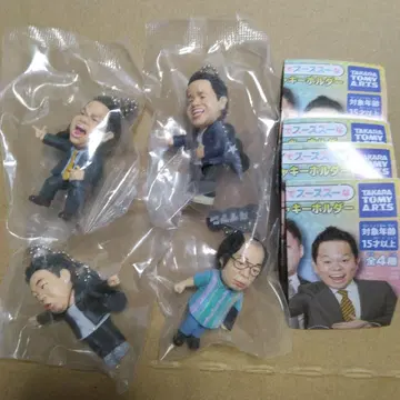 다이앤 고이고이 수수수 가챠 키링