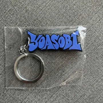 [미사용 새상품] YOASOBI 전광석화 가챠가챠 키링