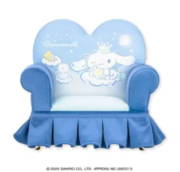 시나모롤 소파형 쥬얼리 박스