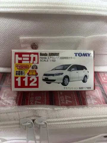 토미카 112 Honda 에어웨이브 첫회 특별 컬러 미사용