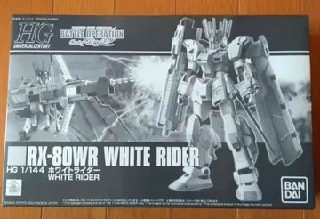 [ 무료배송 ] HG 1/144 화이트 라이더