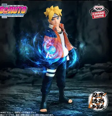 BORUTO 피규어 약 15cm