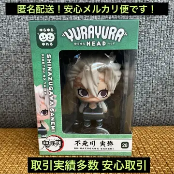 흔들흔들 헤드 귀멸의 칼날 시나즈가와 사네미 피규어