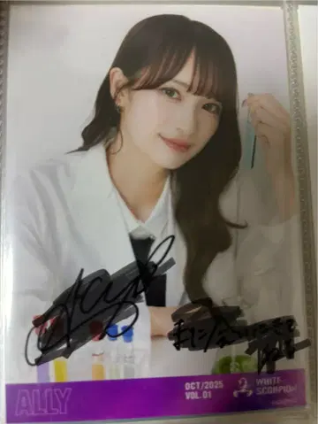 ALLY 겨울 니트 생사진 사인 호와스피