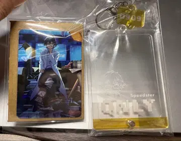 도즈루사 온리 2025년 탄생제 굿즈 키링