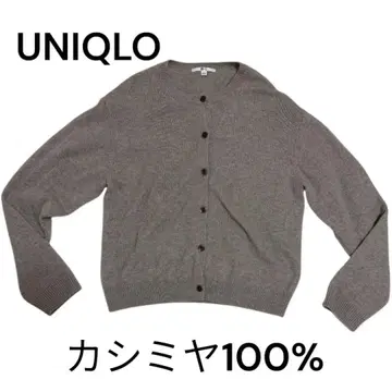유니클로 캐시미어 가디건 니트 스웨터
