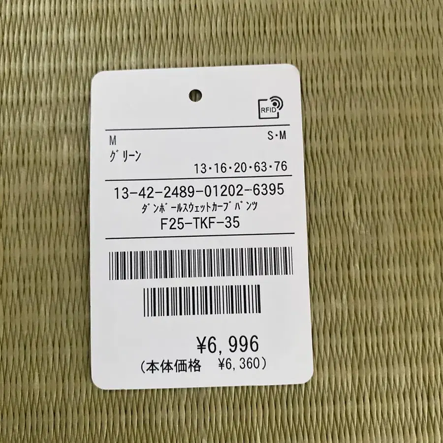 11번째 상품 이미지