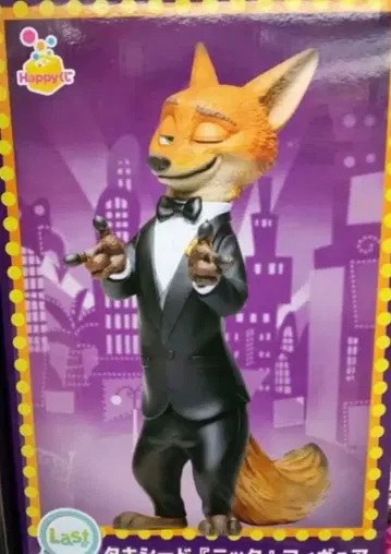 해피 복권 주토피아2 라스트 원상