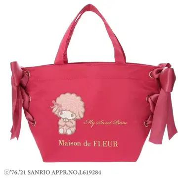 마이 스위트 피아노 콜라보 세트