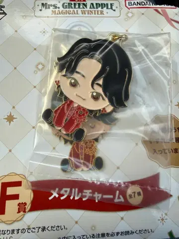 미세스 1번 복권 메탈 참 오오모리