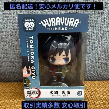 귀멸의 칼날 YURAYURA HEAD 유라유라 헤드 토미오카 기유