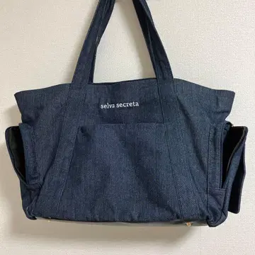 selva secreta 마더백