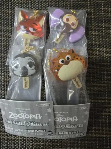 주토피아 아이스캔디 참