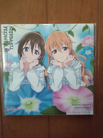 러브 라이브 니지가사키 아사가오반 CD 사쿠라자카 시즈쿠&오미 카나타