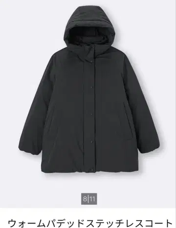 웜 패디드 스티치리스 코트