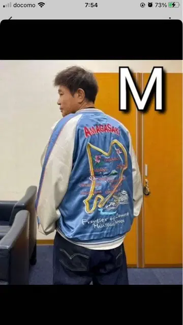 아마가사키 자수 스카잔 M 사이즈