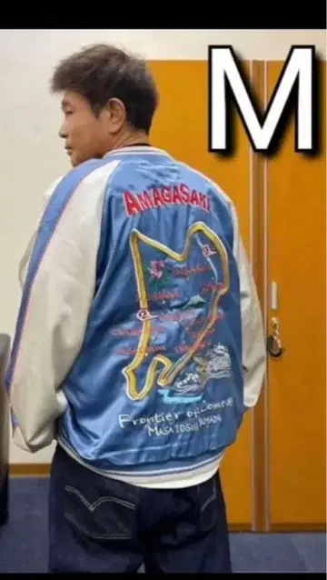 하마다 마코토 아마가사키 자수 스카잔 M 사이즈