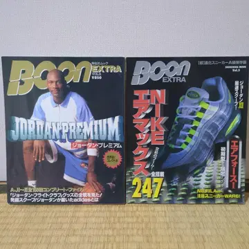 분 엑스트라 조던 프리미엄 & 나이키 에어 맥스 247