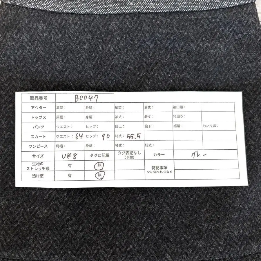 9번째 상품 이미지