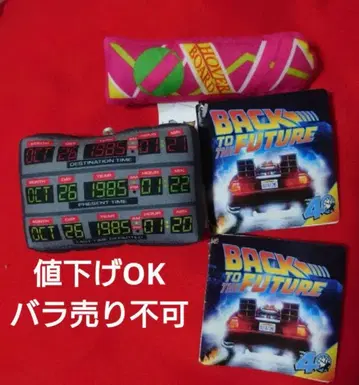 BACK TO THE FUTURE 모티브 컬렉션