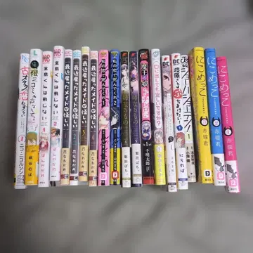 만화책 세트 20권 세트