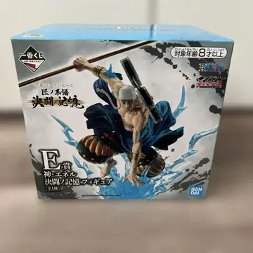 제일복권 원피스 에넬 피규어