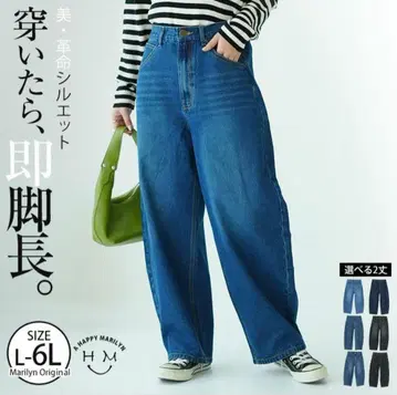 해피 마릴린 배기 데님