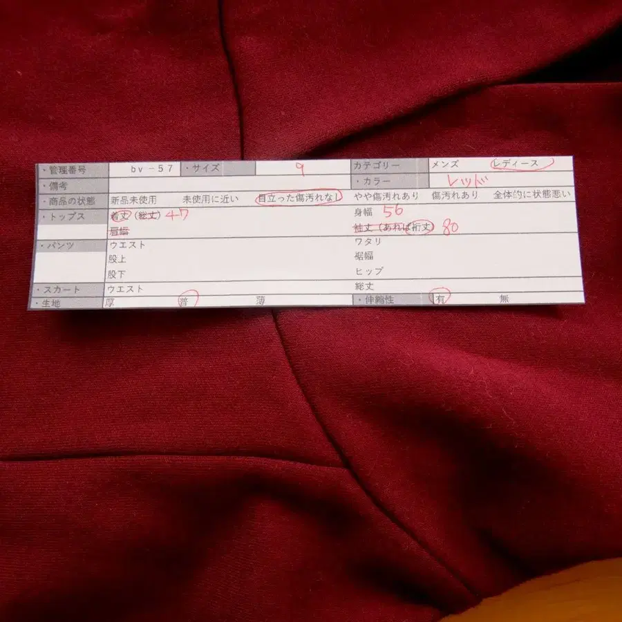 12번째 상품 이미지