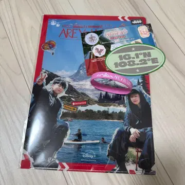 이게마자 입장 특전