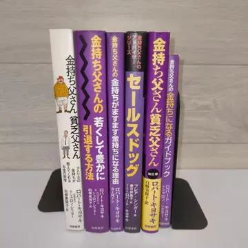 부자 아빠 가난한 아빠 시리즈 6권 세트