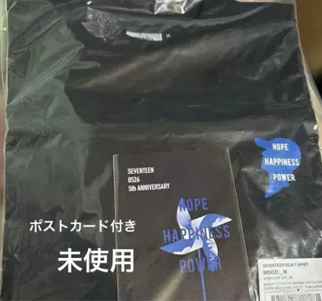 미사용 새상품급 SEVENTEEN 우지 5주년 공식 T셔츠 세븐틴