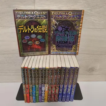 델트라 퀘스트 전권 세트 델트라의 전설 델트라 왕국 탐험기