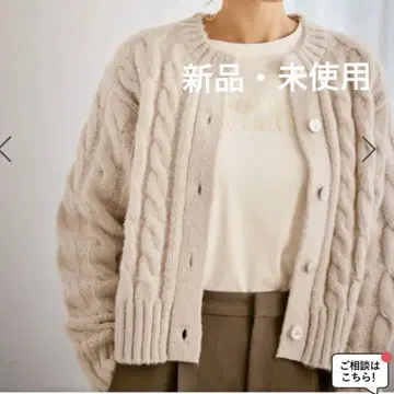 로페피크닉 케이블 니트 가디건 베이지 새상품 미사용